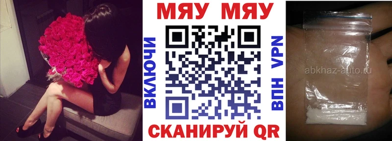 Где купить Саратов Cocaine  АМФ  МАРИХУАНА  Мефедрон 