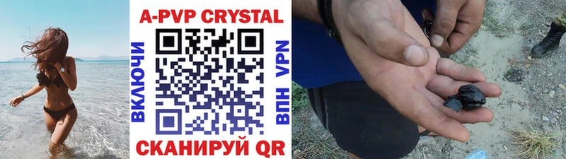 Alpha-PVP кристаллы Саратов