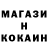 МЕТАМФЕТАМИН пудра Kristina Kilikia