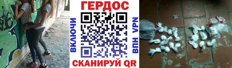 блэк спрут tor  Саратов  ГЕРОИН Heroin 