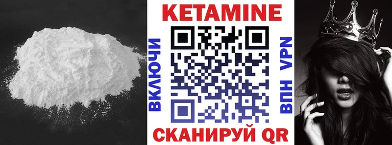 ссылка на мегу зеркало  Саратов  КЕТАМИН VHQ 