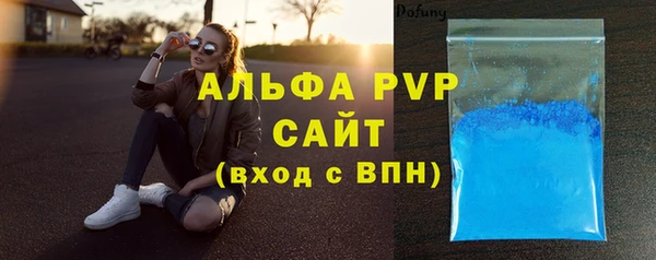 кристаллы Балахна