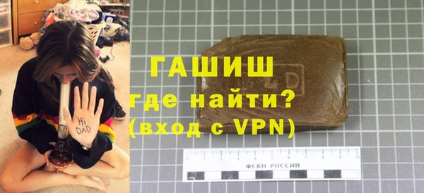 кристаллы Балахна