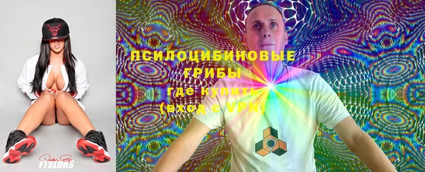 кристаллы Балахна