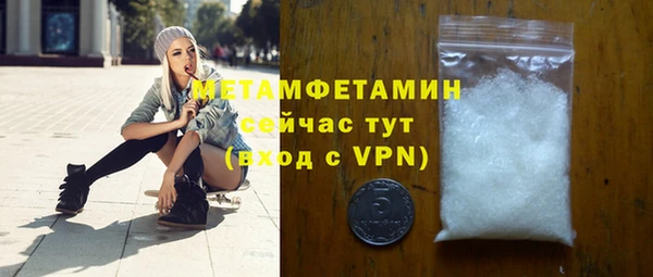 тгк Балабаново