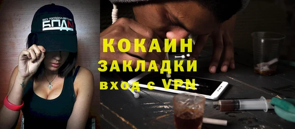 тгк Балабаново