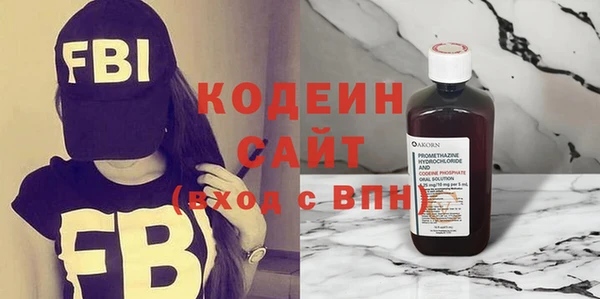 кристаллы Балахна