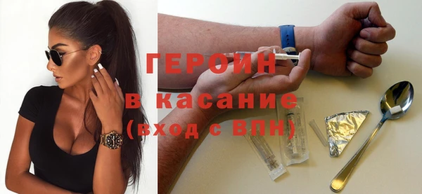 кристаллы Балахна