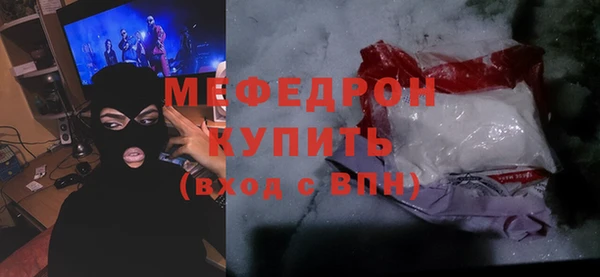 кристаллы Балахна