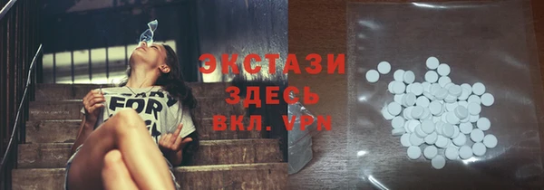 кристаллы Балахна
