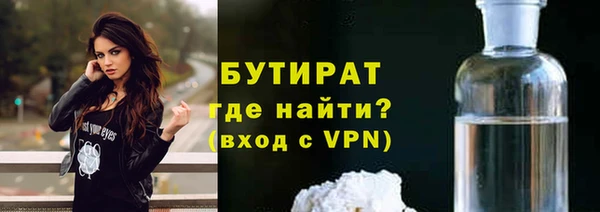 кристаллы Балахна
