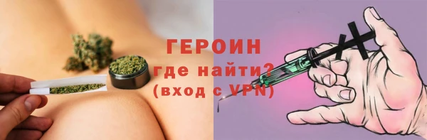 тгк Балабаново