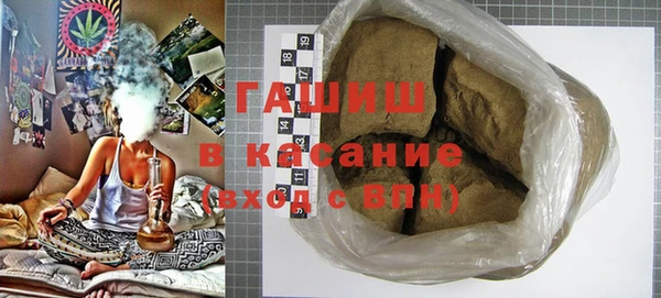кристаллы Балахна