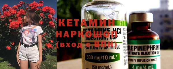 кристаллы Балахна