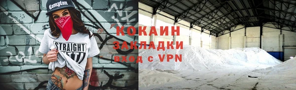 тгк Балабаново