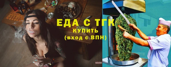 кристаллы Балахна