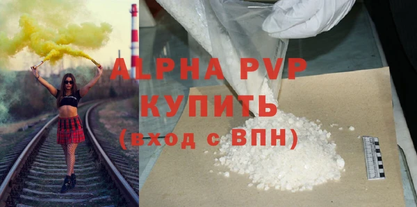 тгк Балабаново