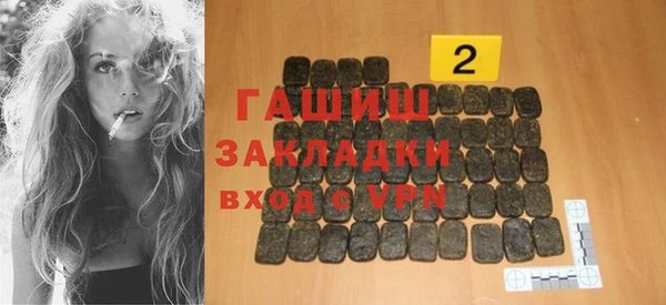 кристаллы Балахна