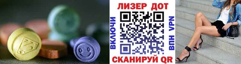 сколько стоит  Саратов  LSD-25 экстази ecstasy 