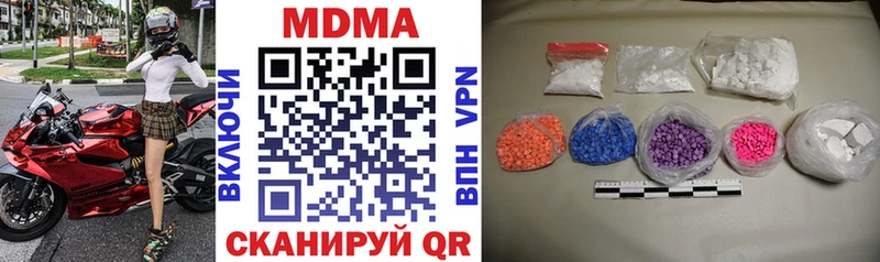 MDMA кристаллы  kraken ССЫЛКА  Саратов  наркота 