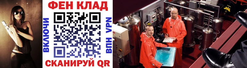 Метамфетамин Декстрометамфетамин 99.9%  кракен ссылки  Саратов 