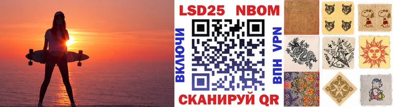 Наркотические марки 1,8мг  kraken зеркало  Саратов 