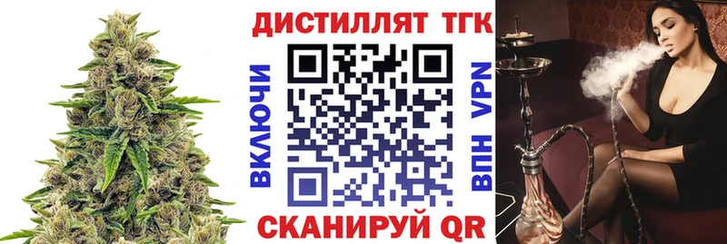 ссылка на мегу онион  Саратов  Дистиллят ТГК THC oil 