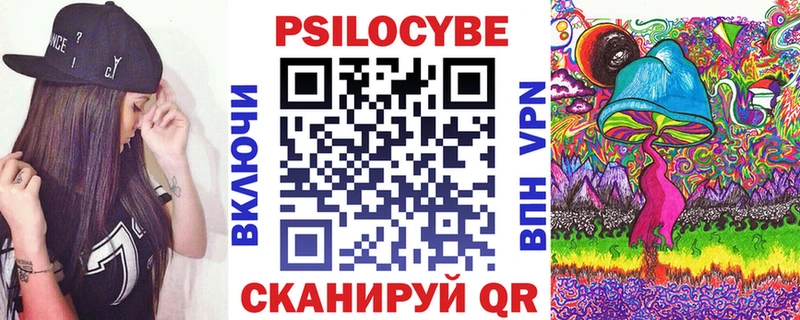 Галлюциногенные грибы Cubensis hydra ссылки Саратов сколько стоит